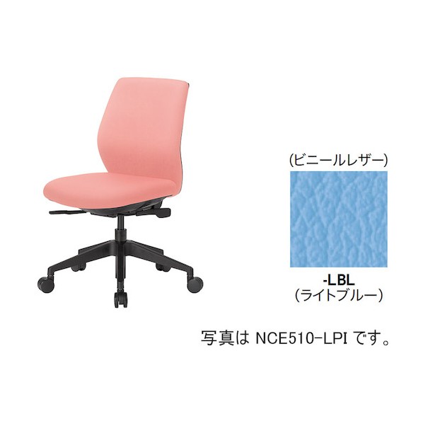 ※法人専用品※ 事務用チェア NCE510-LBL 1脚｜DIY FACTORY ONLINE SHOP