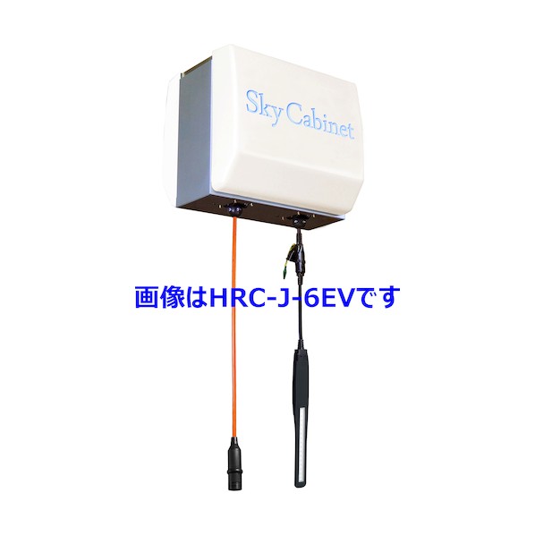 ※法人専用品※ スカイキャビネットセット 2連 (2分ウレタン黒/LEDランプ付6A) HRC-JB-6EV 1点｜DIY FACTORY ONLINE SHOP