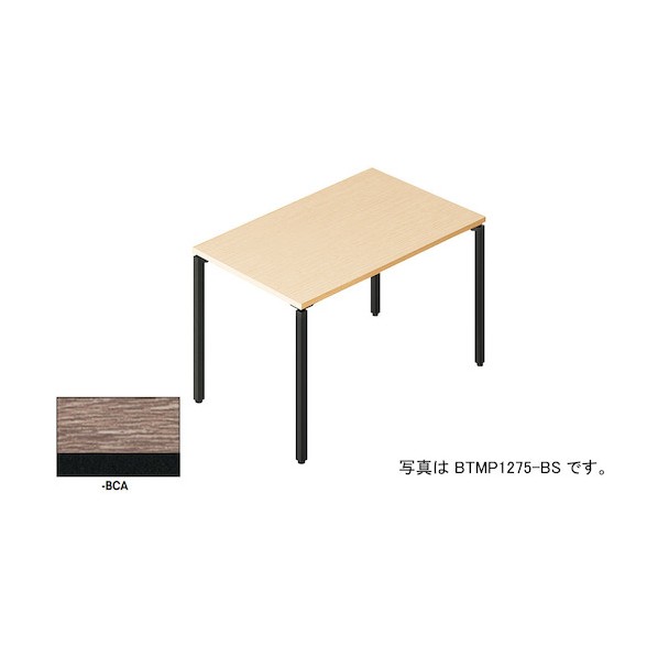 ※法人専用品※ ビティーミーティングテーブル BTMP0990-BCA 1台｜DIY FACTORY ONLINE SHOP