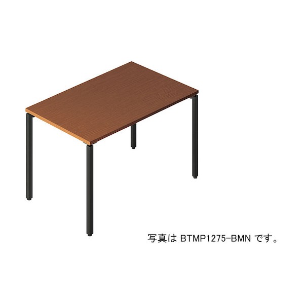 ビティーミーティングテーブル BTMP0990-BWNP 1台