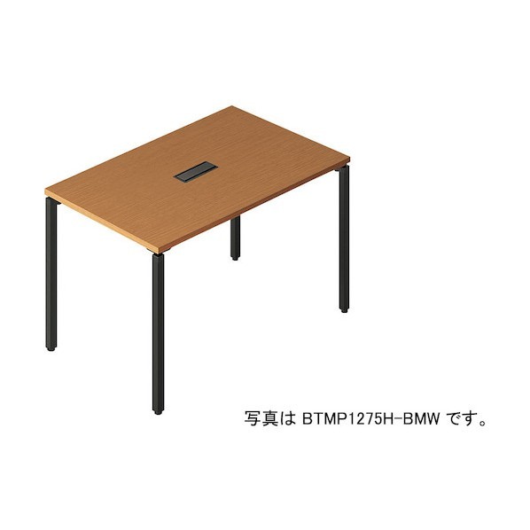 ビティーミーティングテーブル BTMP0990H-BMW 1台
