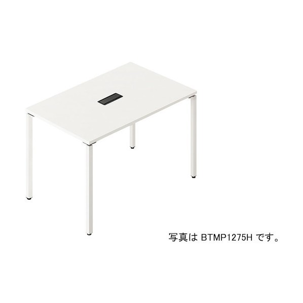 ビティーミーティングテーブル BTMP0990H-WH 1台
