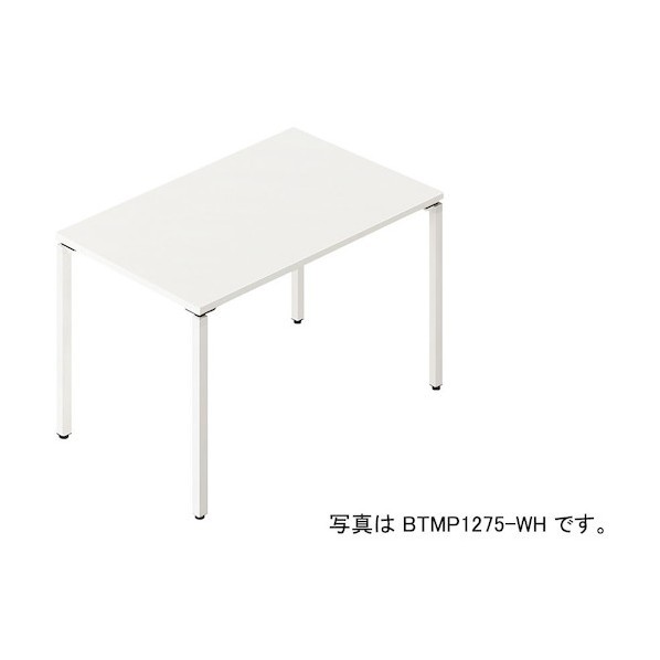 ビティーミーティングテーブル BTMP0990-WHP 1台