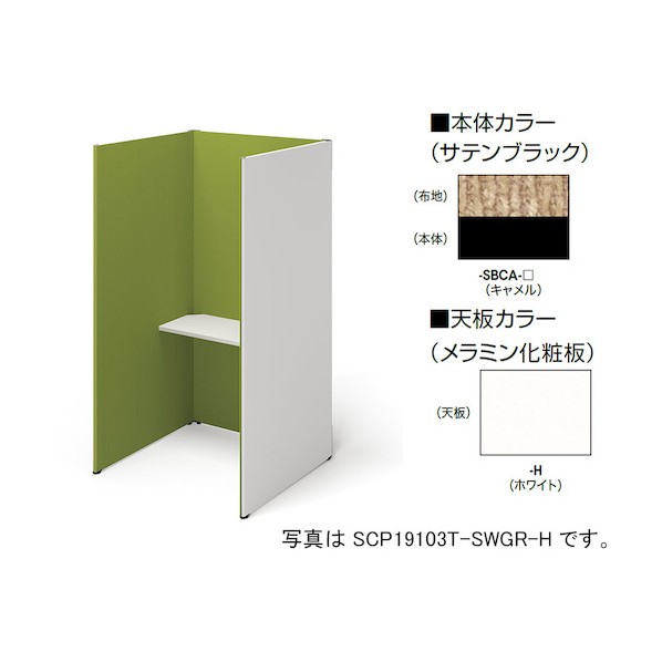 ナイキ 差しかためるボックス（ソロ厚地の外套） SCP19103T-SBCA-H 1点