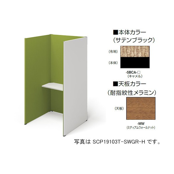 ナイキ 差しかためるボックス（ソロ厚地の外套） SCP19103T-SBCA-MW 1点