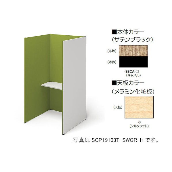 ナイキ 差しかためるボックス（ソロ厚地の外套） SCP19103T-SBCA-S 1点