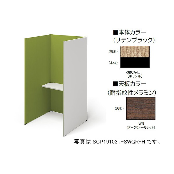 ナイキ 差しかためるボックス（ソロ厚地の外套） SCP19103T-SBCA-WN 1点