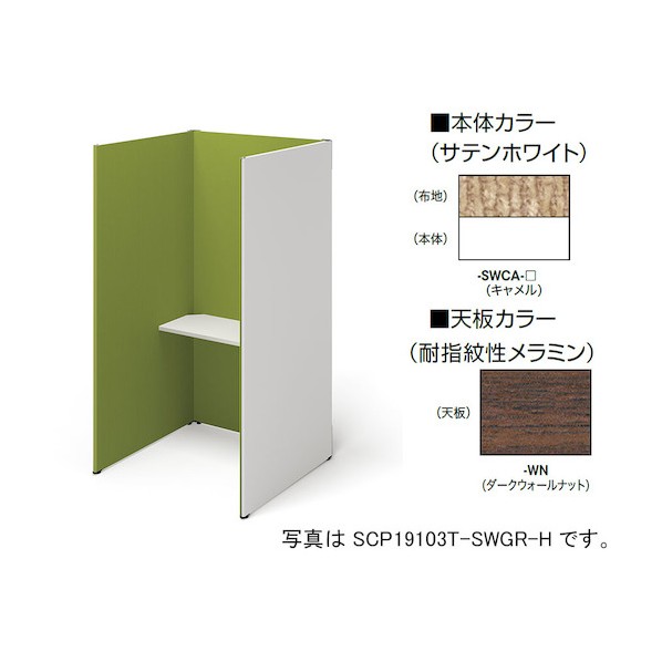 ナイキ 差しかためるボックス（ソロ厚地の外套） SCP19103T-SWCA-WN 1点