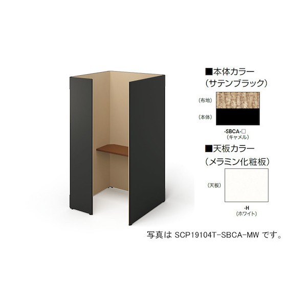 ナイキ 差しかためるボックス（ソロ厚地の外套） SCP19104T-SBCA-H 1点