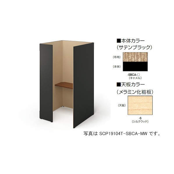 ナイキ 差しかためるボックス（ソロ厚地の外套） SCP19104T-SBCA-S 1点