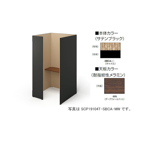 ナイキ 差しかためるボックス（ソロ厚地の外套） SCP19104T-SBCA-WN 1点