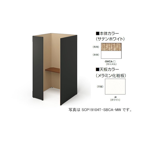 ナイキ 差しかためるボックス（ソロ厚地の外套） SCP19104T-SWCA-H 1点