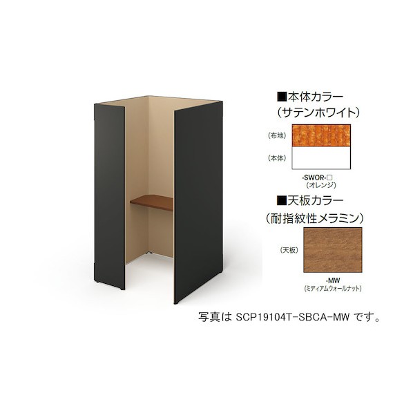 ナイキ 差しかためるボックス（ソロ厚地の外套） SCP19104T-SWCA-MW 1点