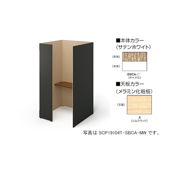 ナイキ 差しかためるボックス（ソロ厚地の外套） SCP19104T-SWCA-S 1点