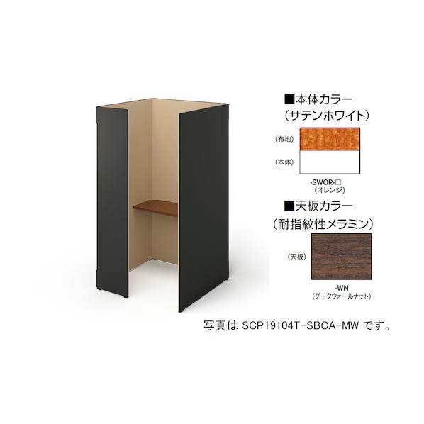 ナイキ 差しかためるボックス（ソロ厚地の外套） SCP19104T-SWCA-WN 1点