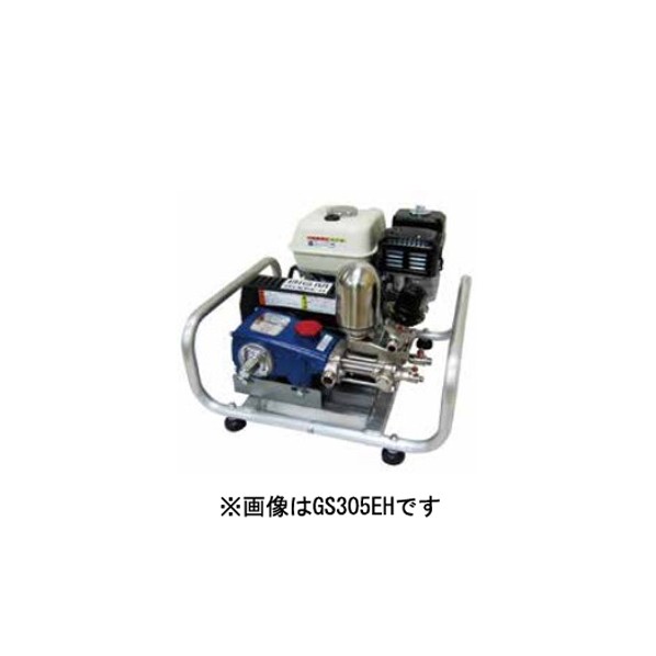 丸山製造所 4循環過程発動機動噴GS204EH #358531 1台
