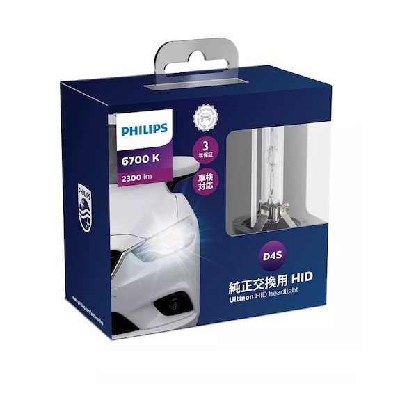 Ultinon HID(FS)ヘッドランプ用HIDバルブ 42402FSJ 2個