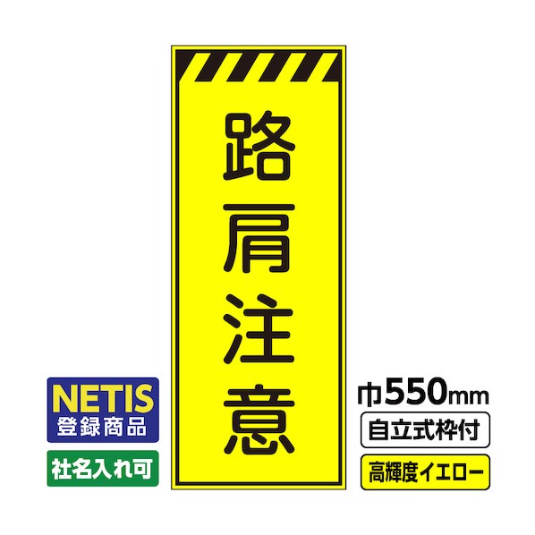 桝口工事 544-8777 03-G19-03M002 1点