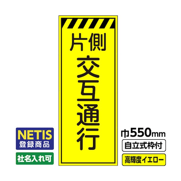 桝口工事 544-7250 03-G19-03M005 1点