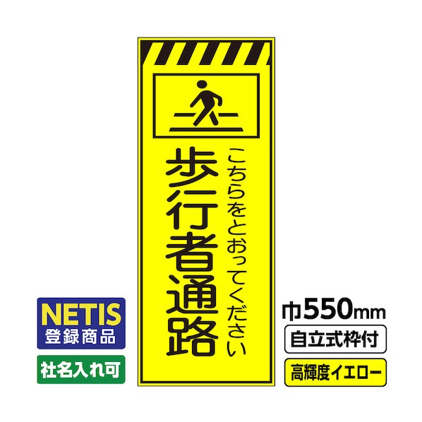 桝口工事 544-4029 03-G19-03M006 1点