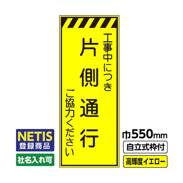 桝口工事 544-4078 03-G19-03M009 1点