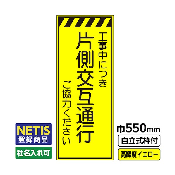 桝口工事 544-5592 03-G19-03M010 1点