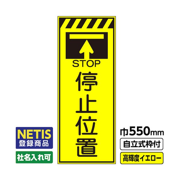 桝口工事 544-7211 03-G19-03M011 1点