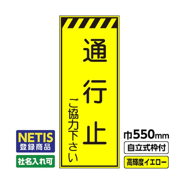 桝口工事 544-4096 03-G19-03M012 1点