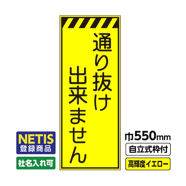 桝口工事 544-4028 03-G19-03M013 1点
