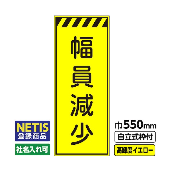 桝口工事 544-5624 03-G19-03M014 1点