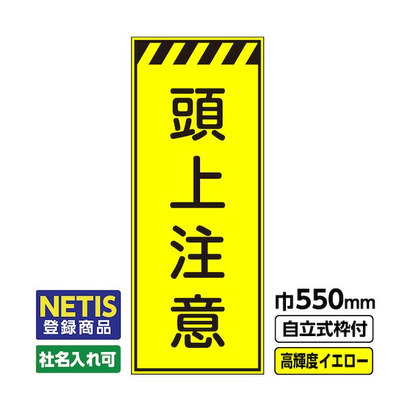 桝口工事 544-8753 03-G19-03M015 1点