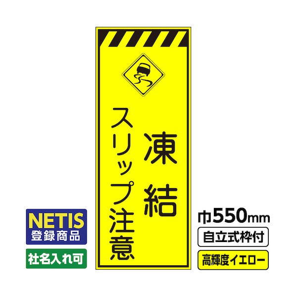 桝口工事 544-7268 03-G19-03M016 1点
