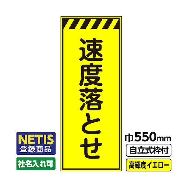 桝口工事 544-8759 03-G19-03M021 1点