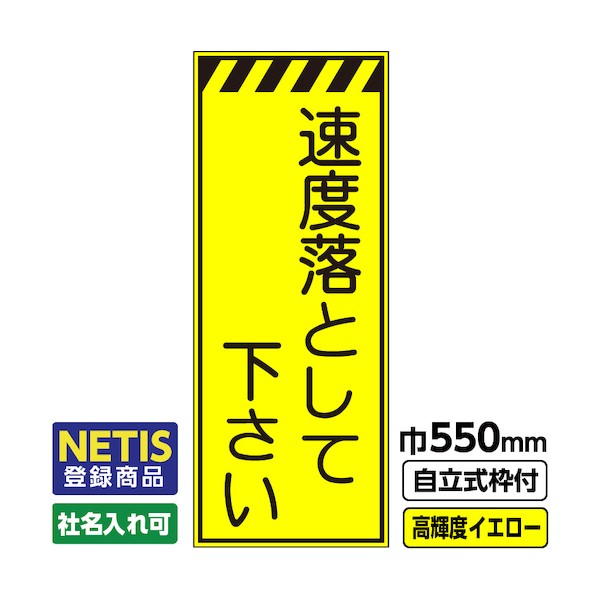 桝口工事 544-8767 03-G19-03M022 1点