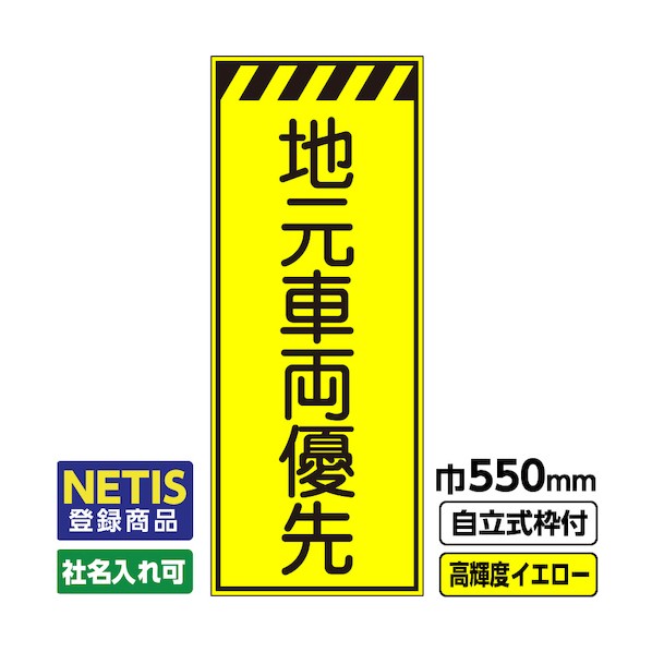 桝口工事 544-8796 03-G19-03M023 1点