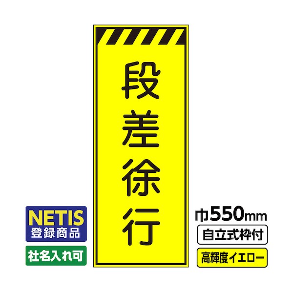 桝口工事 544-5682 03-G19-03M024 1点