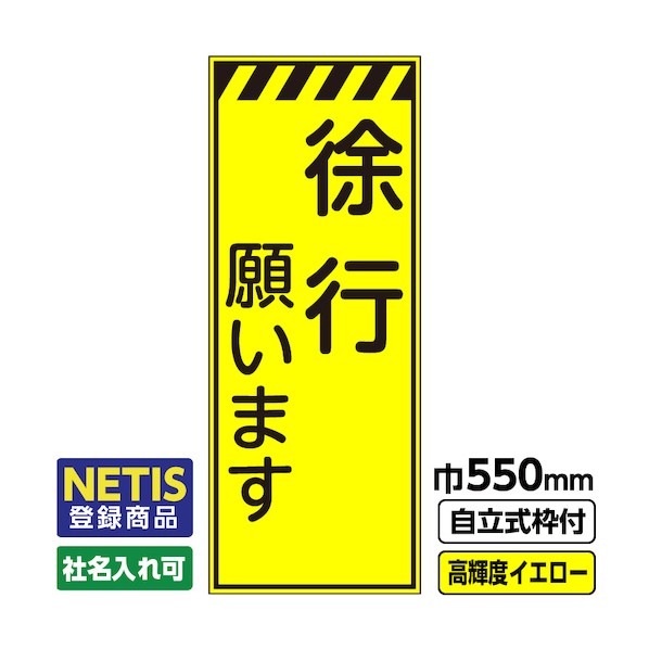 桝口工事 544-5583 03-G19-03M025 1点