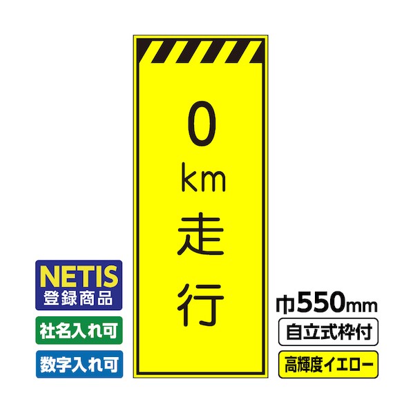 桝口工事 544-8748 03-G19-03M029 1点