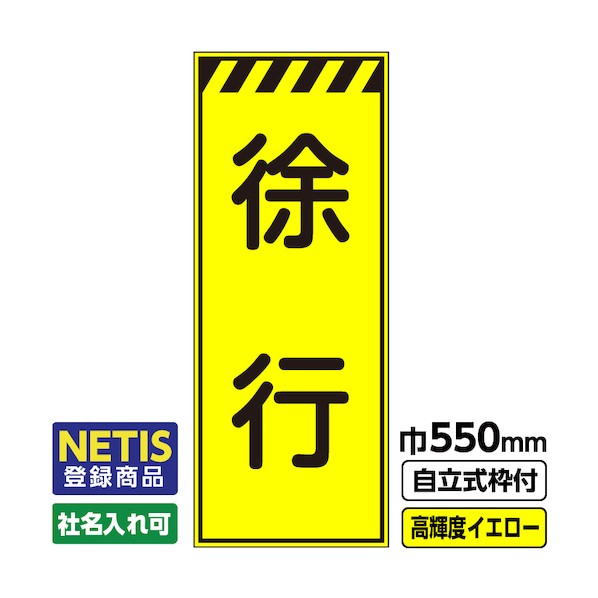 桝口工事 544-7172 03-G19-03M030 1点