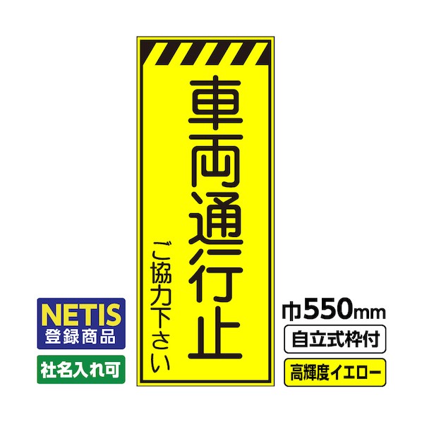桝口工事 544-7249 03-G19-03M031 1点