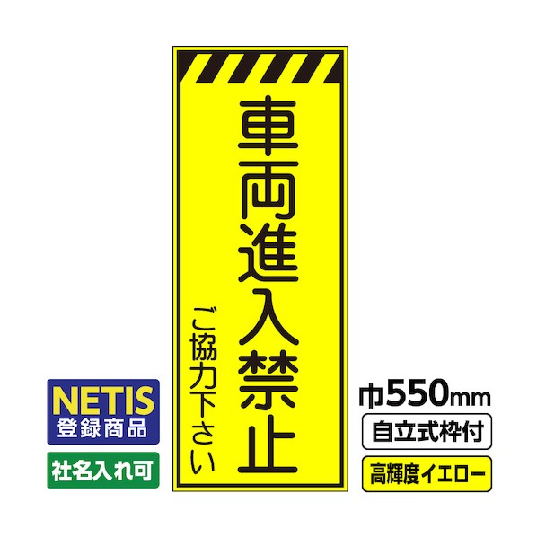 桝口工事 544-5694 03-G19-03M032 1点