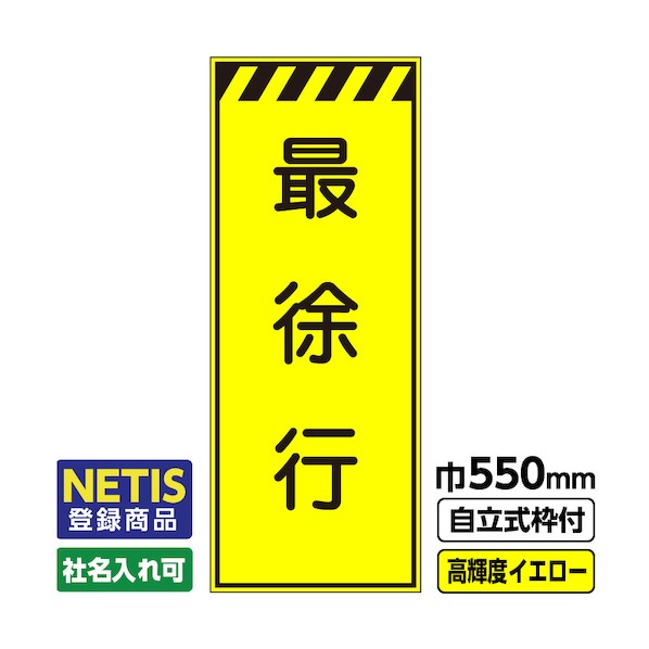 桝口工事 544-8811 03-G19-03M033 1点