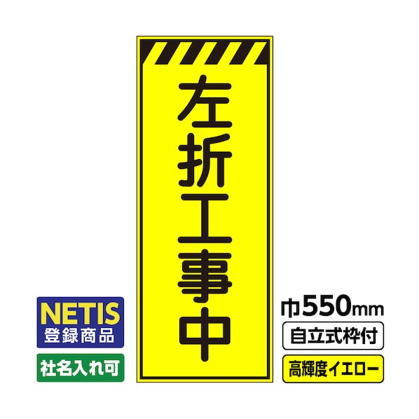 桝口工事 544-8797 03-G19-03M034 1点