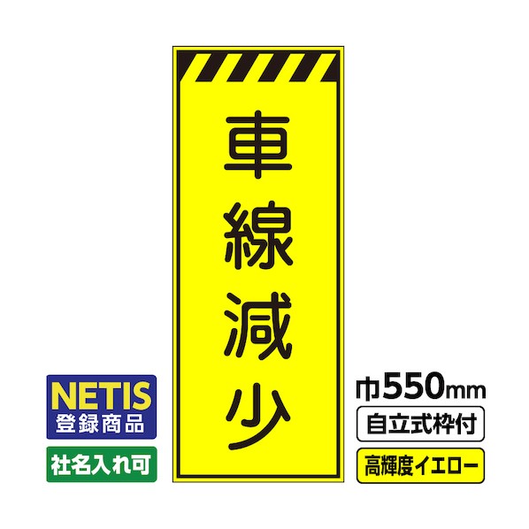 桝口工事 544-4113 03-G19-03M035 1点