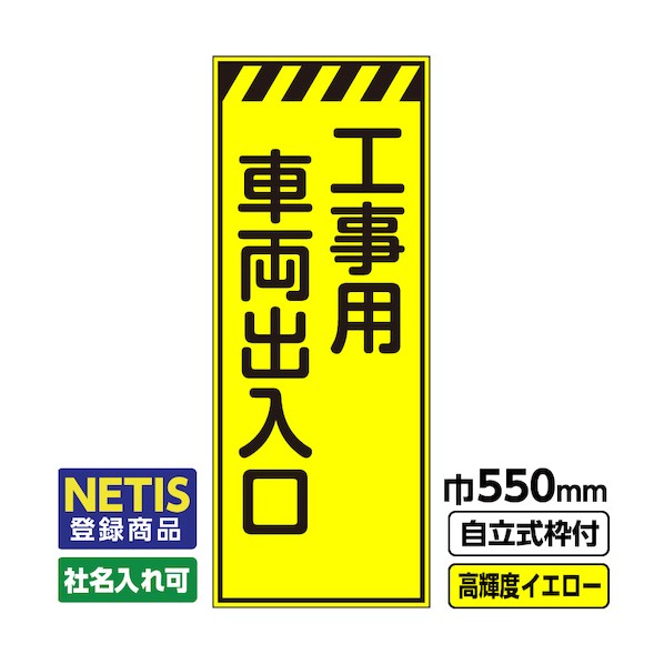桝口工事 544-5649 03-G19-03M037 1点
