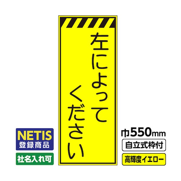 桝口工事 544-7266 03-G19-03M038 1点