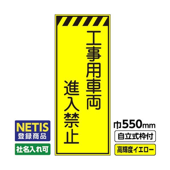 桝口工事 544-7265 03-G19-03M039 1点