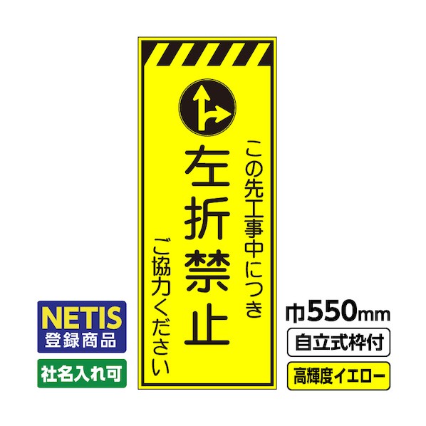 桝口工事 544-5685 03-G19-03M040 1点