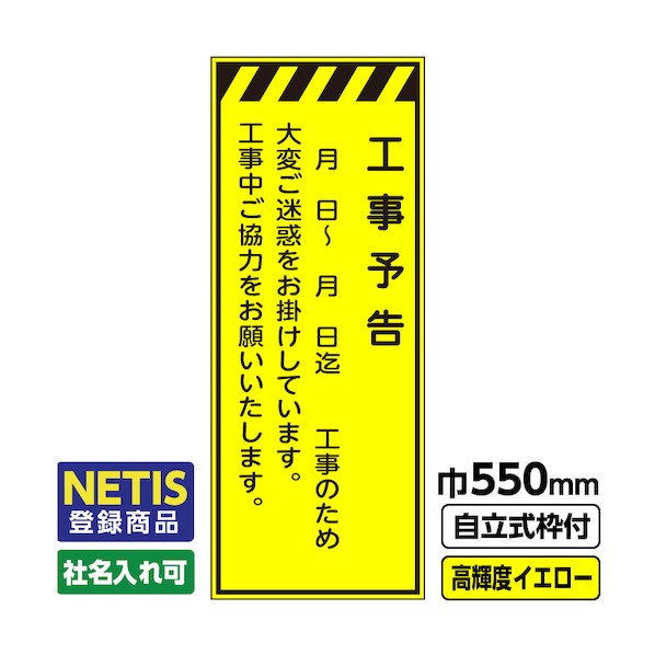 桝口工事 544-5666 03-G19-03M041 1点