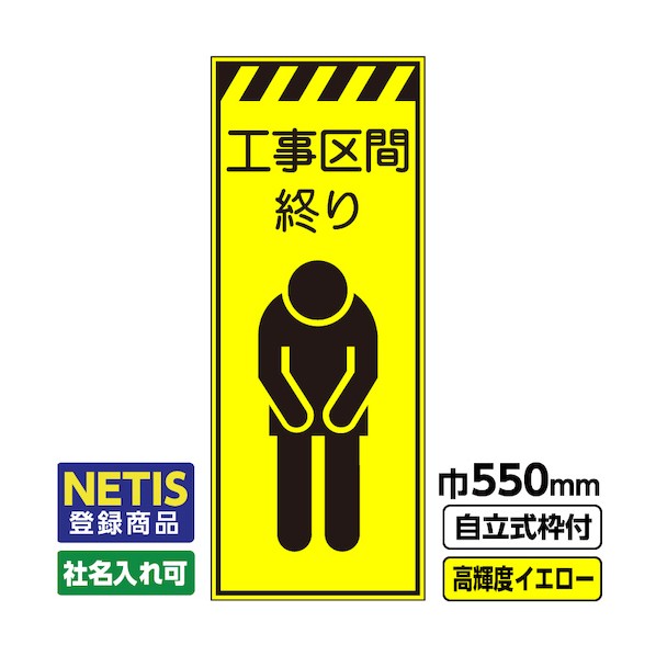 桝口工事 544-7221 03-G19-03M043 1点